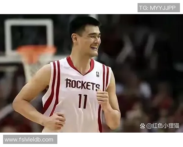 姚明独特射球姿势解析与篮球技巧的完美结合