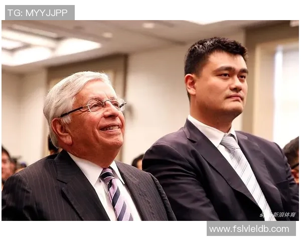 姚明与斯特恩携手共襄盛举现场回顾篮球传奇时刻