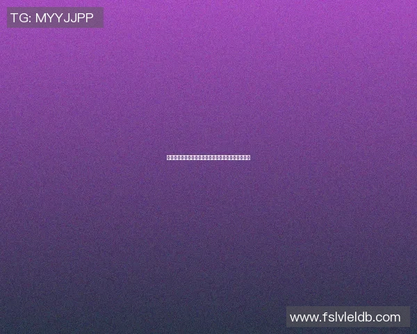 篮球明星巅峰对决直播视频全程回顾精彩瞬间尽在其中